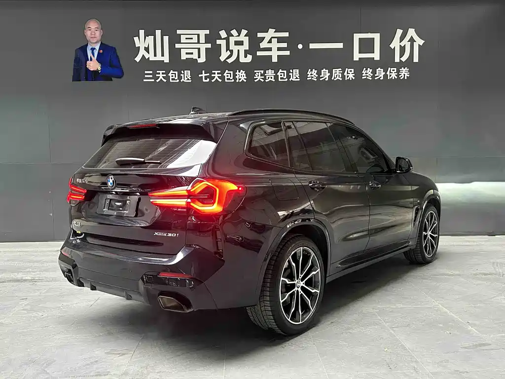 BMW BMW X3 2022 xDrive30i Leading Model M Night Package 2022 - thumbnail 9