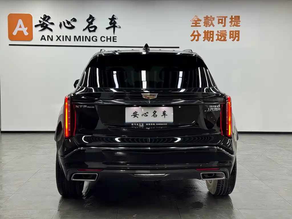 Cadillac Cadillac XT5 2025 2.0T Luxury 2024 - thumbnail 4