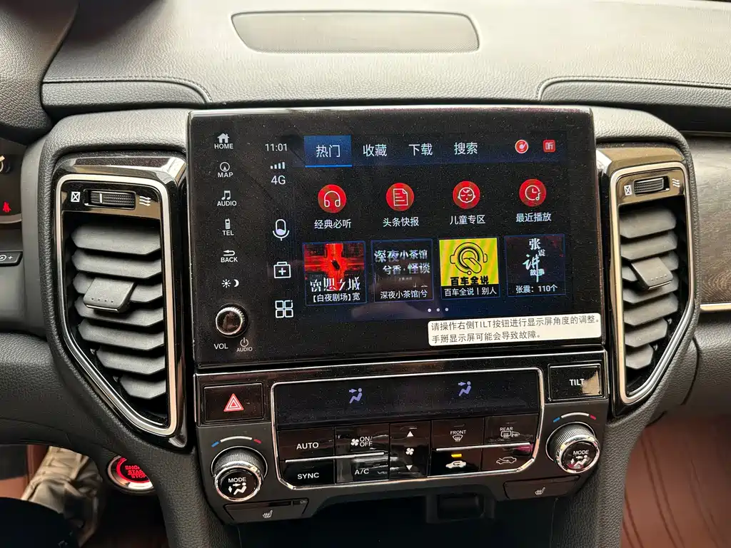 Honda Honda UR-V 2020 370TURBO FWD Elegant Edition 2023 - thumbnail 9
