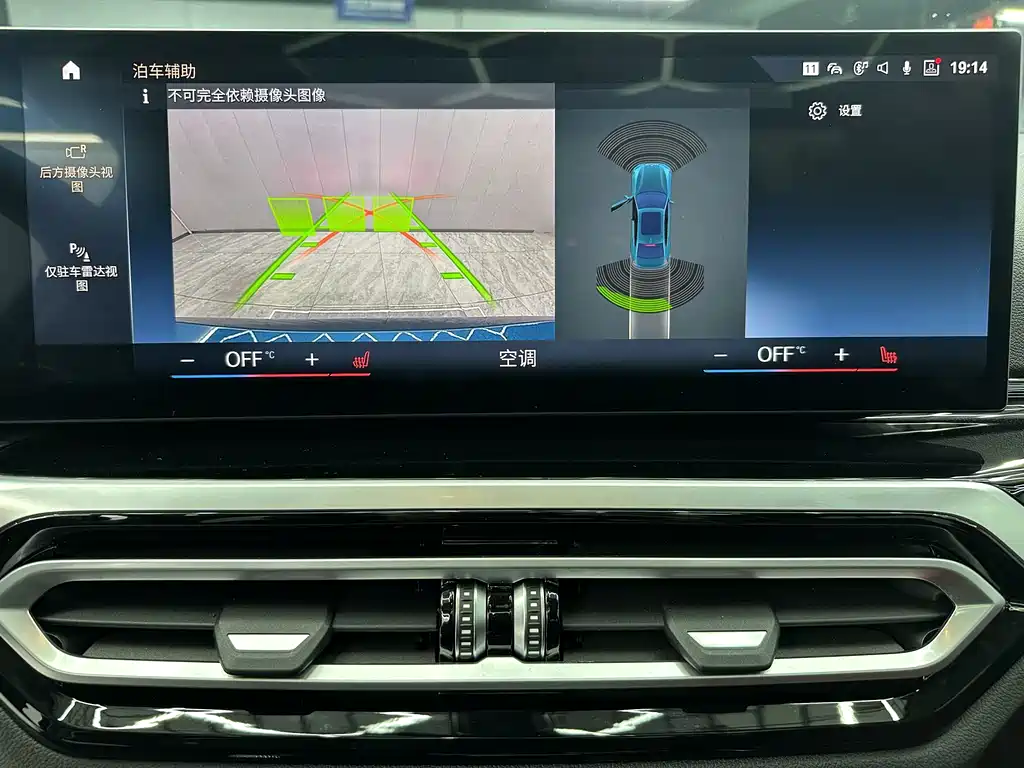 BMW BMW 3 Series 2023 320Li M Sport Package 2022 - thumbnail 15