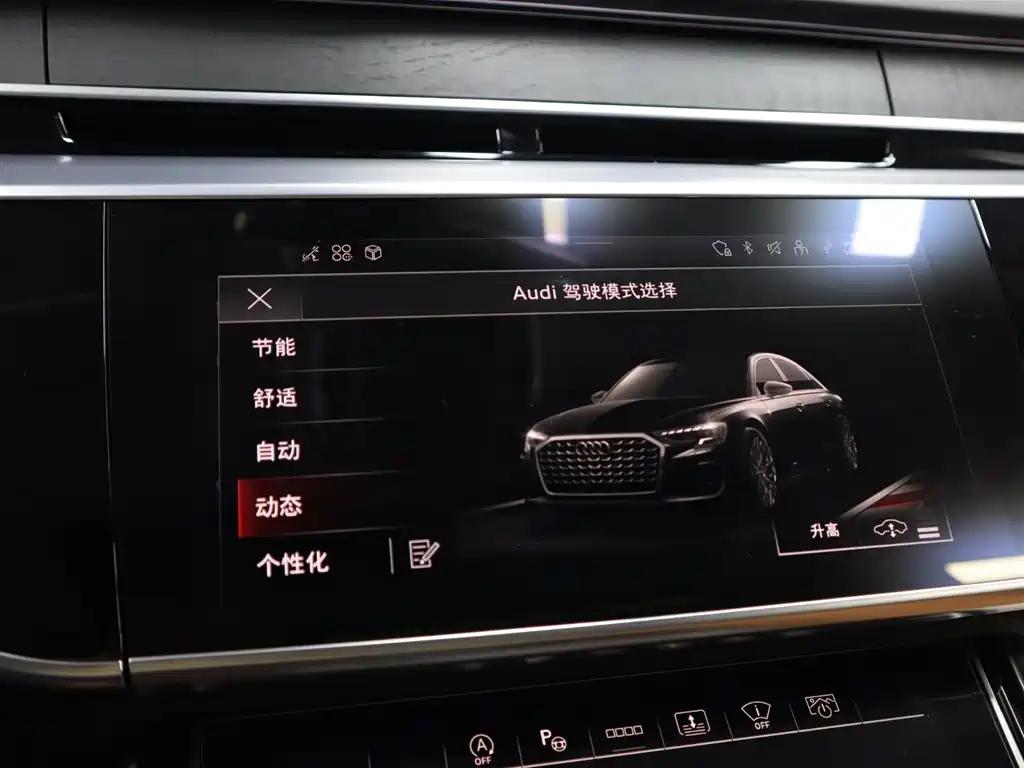 Audi Audi A8 2025 A8L Horch Founder's Edition 55TFSI 2026 - thumbnail 18