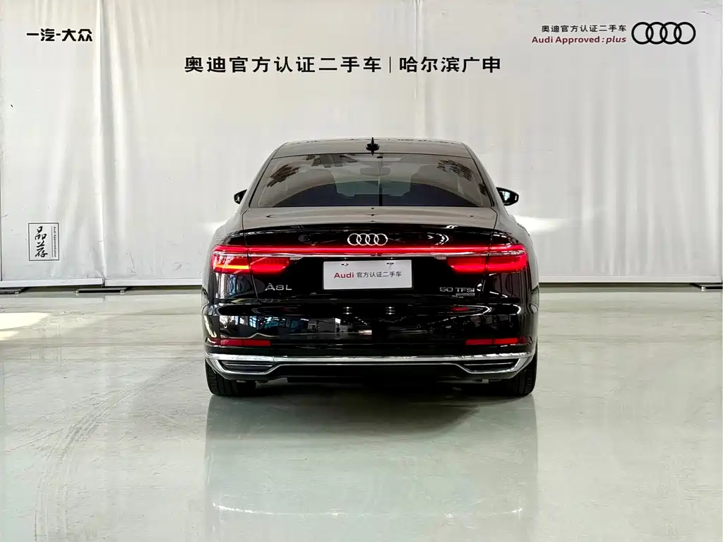 Audi Audi A8 2021 A8L 50 TFSI quattro Comfort Line 2021 - thumbnail 5
