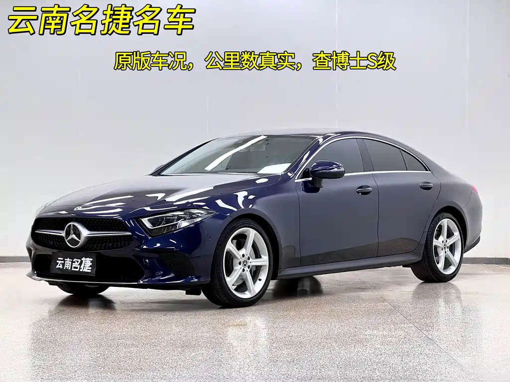Mercedes-Benz Mercedes-Benz CLS 2018 CLS 300 Sport Edition 2019