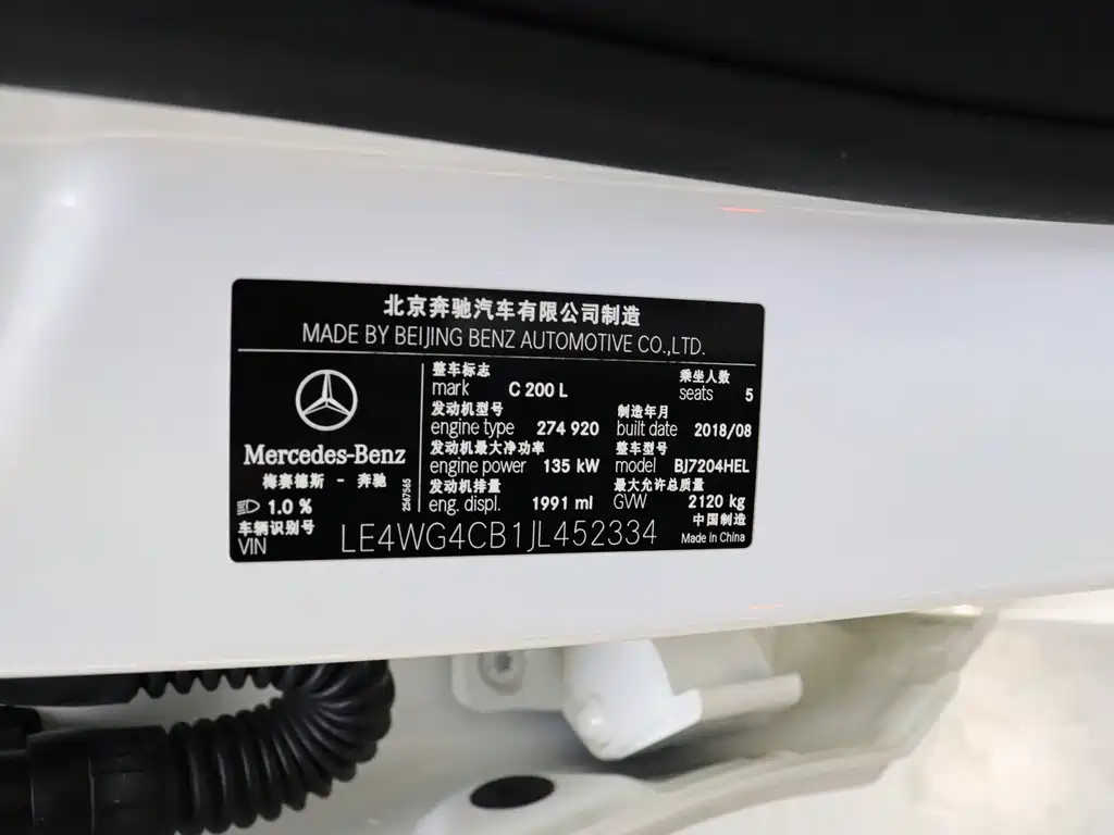 Mercedes-Benz Mercedes-Benz C-Class 2018 C 200 Sport Edition 2018 - thumbnail 17