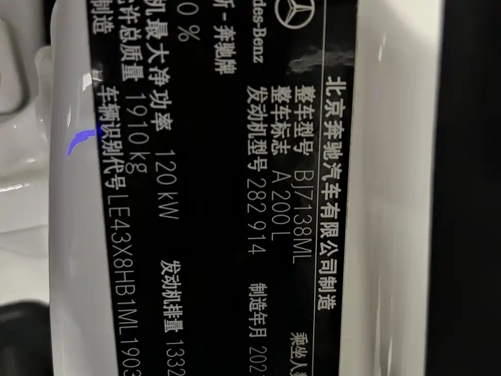 Mercedes-Benz Mercedes-Benz A-Class 2021 A 200 L Sport Sedan Fashion Edition 2021 - thumbnail 25