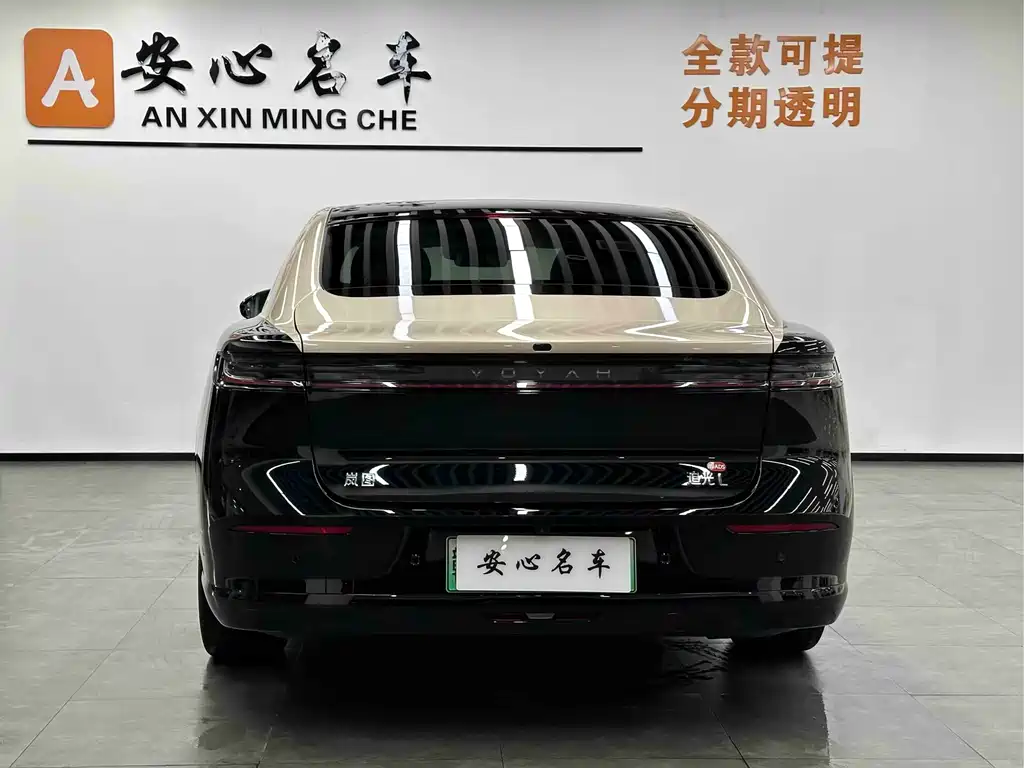 Lantu Auto Lantu Zhuiguang L 2026 AWD Ultra 2025 - thumbnail 4