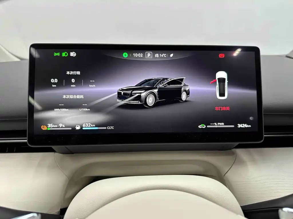 Lantu Auto Lantu Zhuiguang L 2026 AWD Ultra 2025 - thumbnail 11