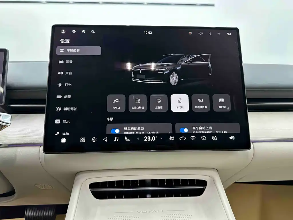 Lantu Auto Lantu Zhuiguang L 2026 AWD Ultra 2025 - thumbnail 14