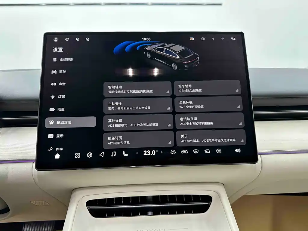 Lantu Auto Lantu Zhuiguang L 2026 AWD Ultra 2025 - thumbnail 16