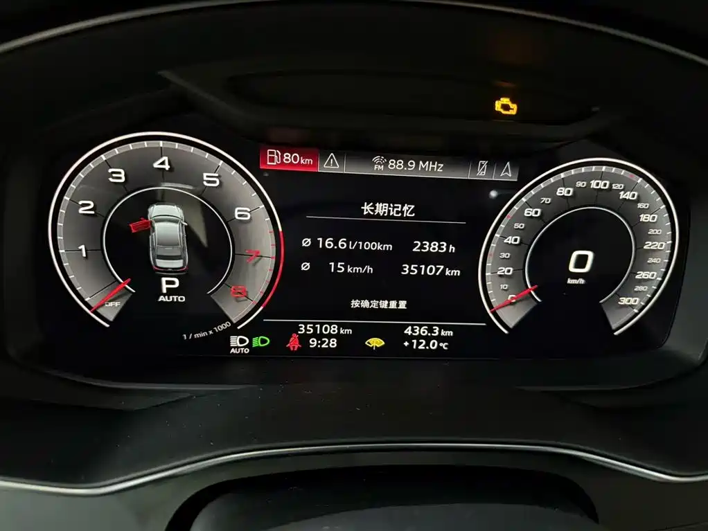 Audi Audi A6L 2020 55 TFSI quattro Premium Dynamic Model 2020 - thumbnail 14