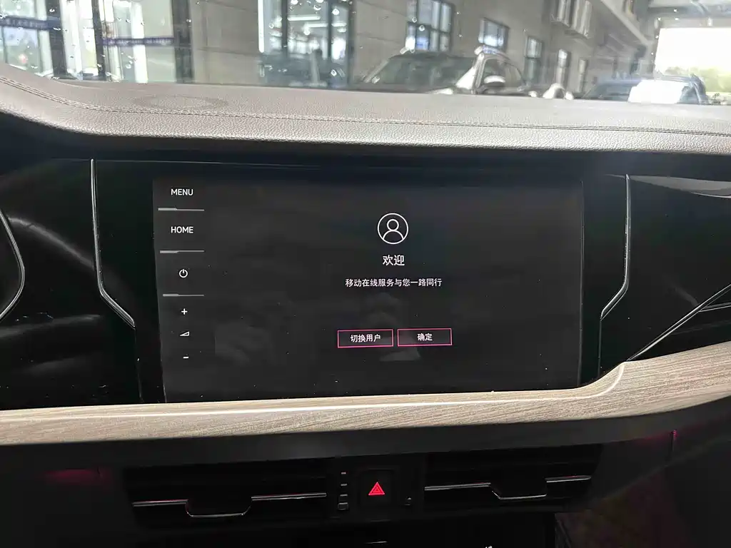 Volkswagen Volkswagen Passat 2020 330TSI Luxury Edition国VI 2020 - thumbnail 13