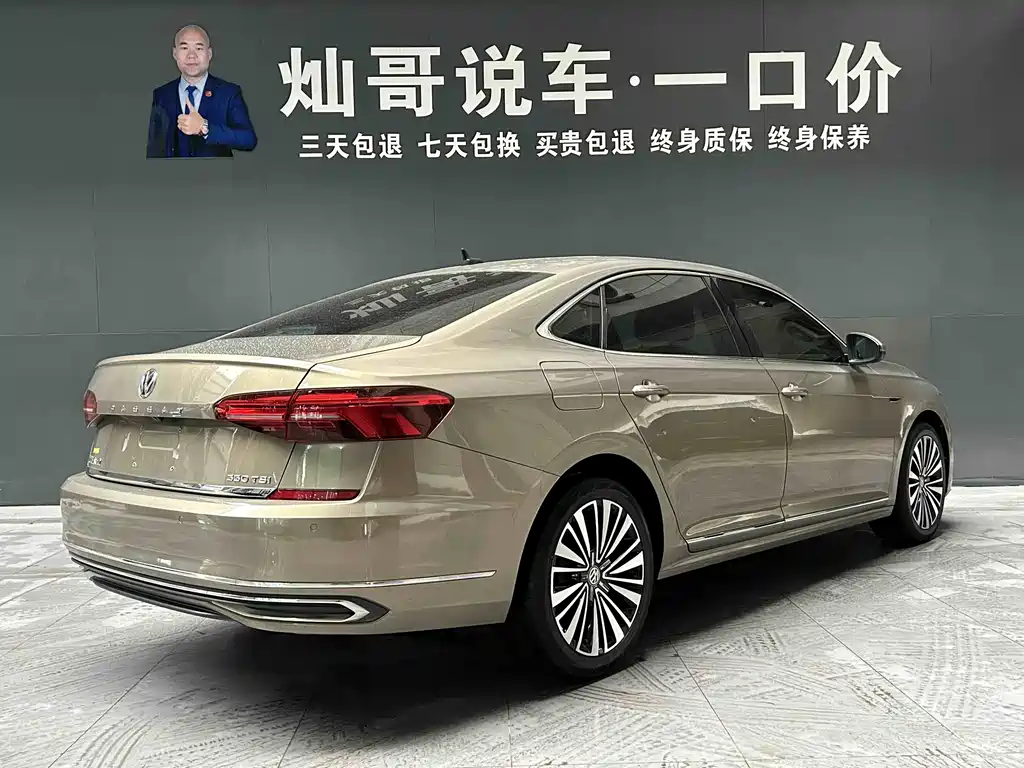 Volkswagen Volkswagen Passat 2020 330TSI Luxury Edition国VI 2020 - thumbnail 20