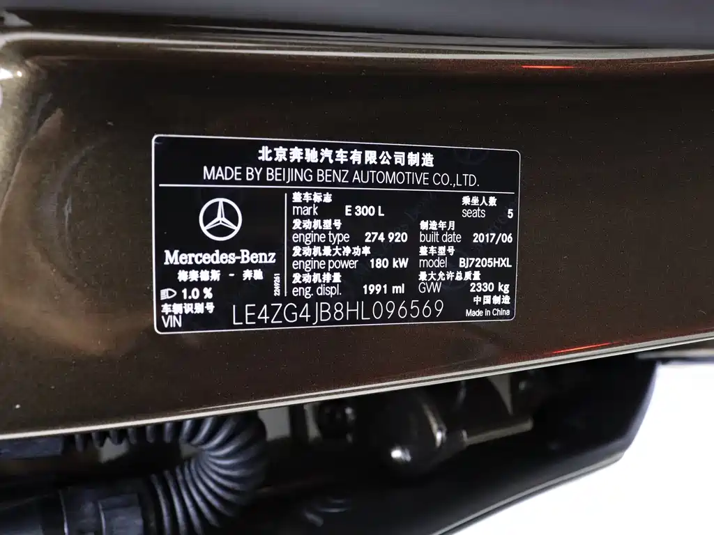 Mercedes-Benz Mercedes-Benz E-Class 2016 E 300 L Fashion Edition 2017 - thumbnail 16