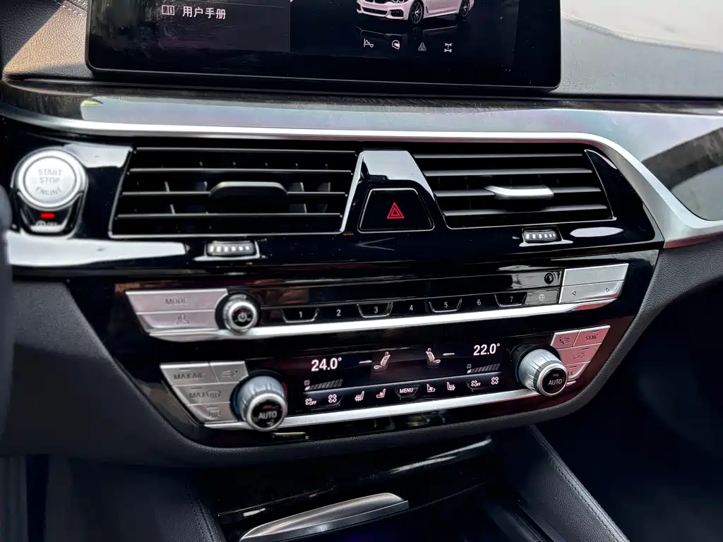BMW BMW 5 Series 2020 530Li Luxury M Sport Package 2020 - thumbnail 18