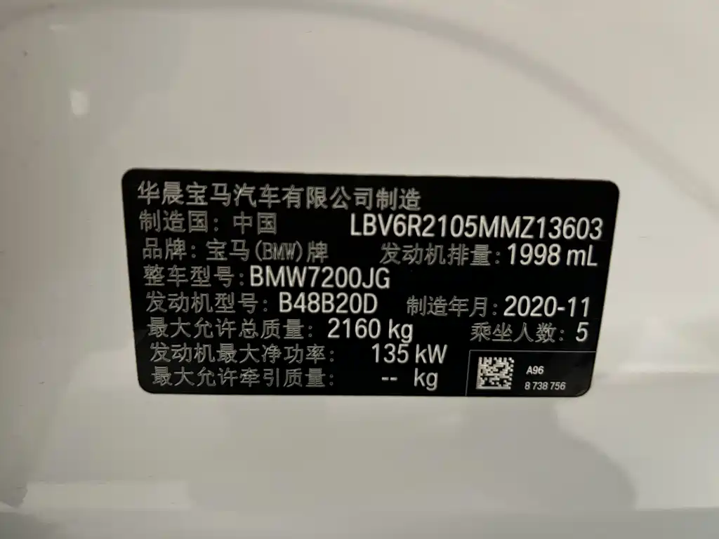 BMW BMW 3 Series 2021 325Li xDrive M Sport Package 2021 - thumbnail 22