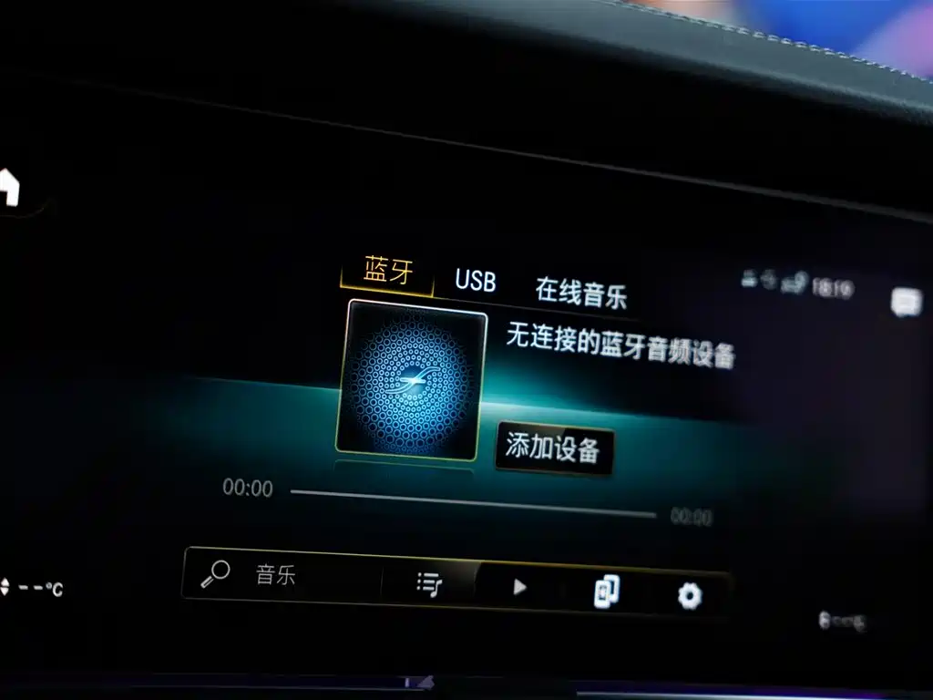 Mercedes-Benz Mercedes-Benz E-Class Coupe E 260 (2023 Model Year) 2024 - thumbnail 9
