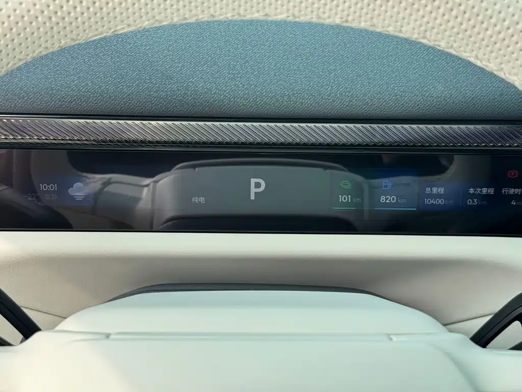 Lynk & Co Lynk & Co 900 2025 2.0T Ultra 2025 - thumbnail 16