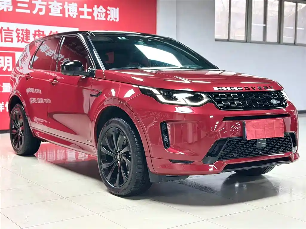 Land Rover Discovery Sport 2021 249PS R-Dynamic SE Performance Technology Edition 7-seater 2021 - thumbnail 3