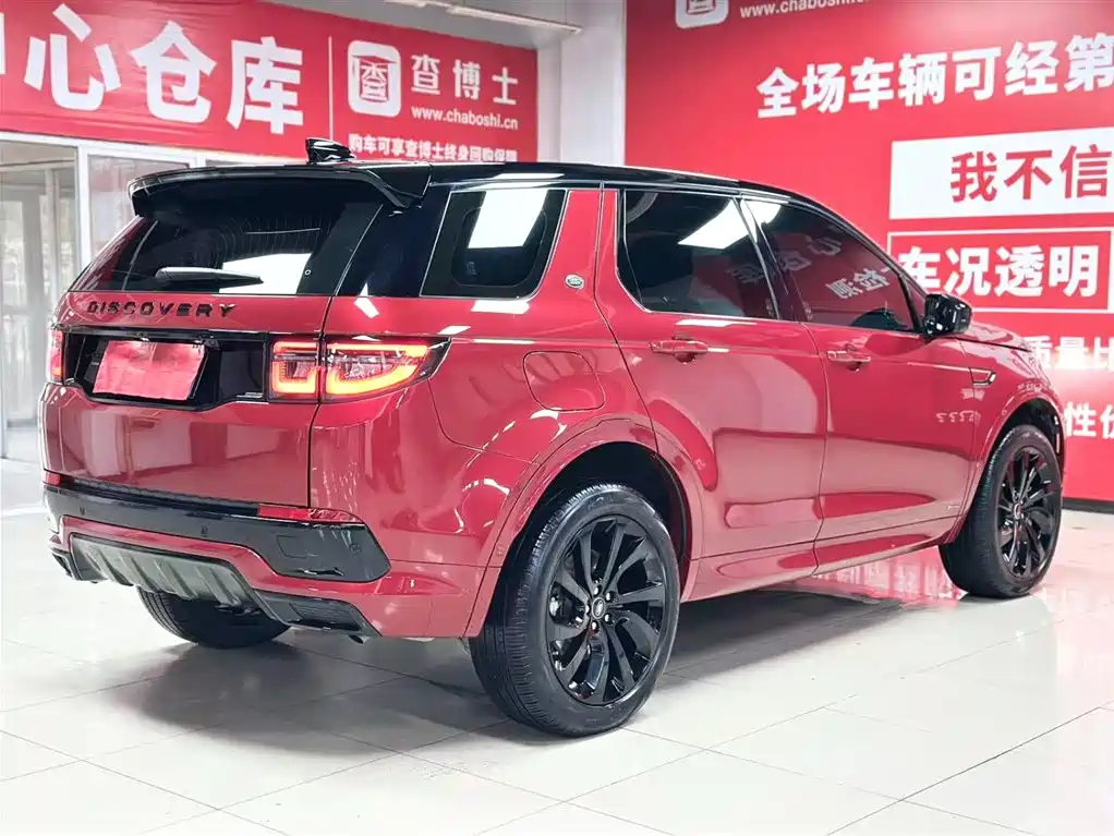 Land Rover Discovery Sport 2021 249PS R-Dynamic SE Performance Technology Edition 7-seater 2021 - thumbnail 6