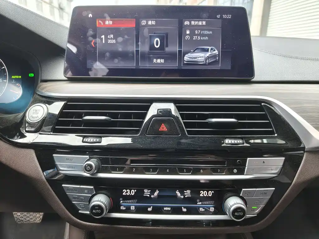BMW BMW 5 Series 2019 530Li Luxury Package 2019 - thumbnail 11
