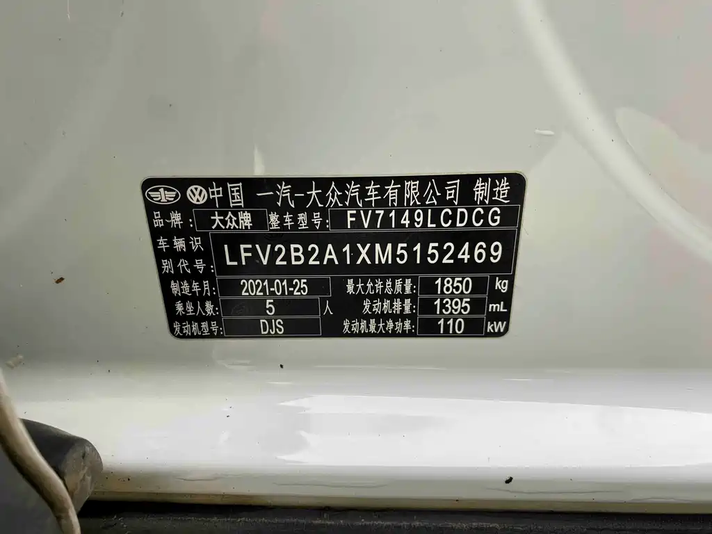 Volkswagen T-Roc 2021 280TSI DSG 2WD Comfort Intelligent Connectivity Edition 2021 - thumbnail 19
