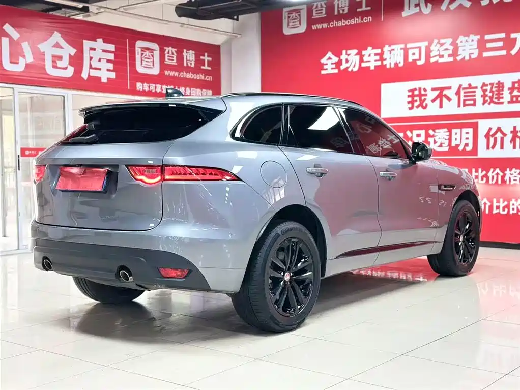 Jaguar Jaguar F-PACE 2020 2.0T Flagship Edition 2021 - thumbnail 6