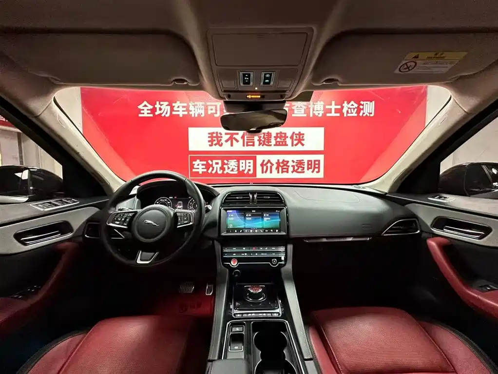 Jaguar Jaguar F-PACE 2020 2.0T Flagship Edition 2021 - thumbnail 9