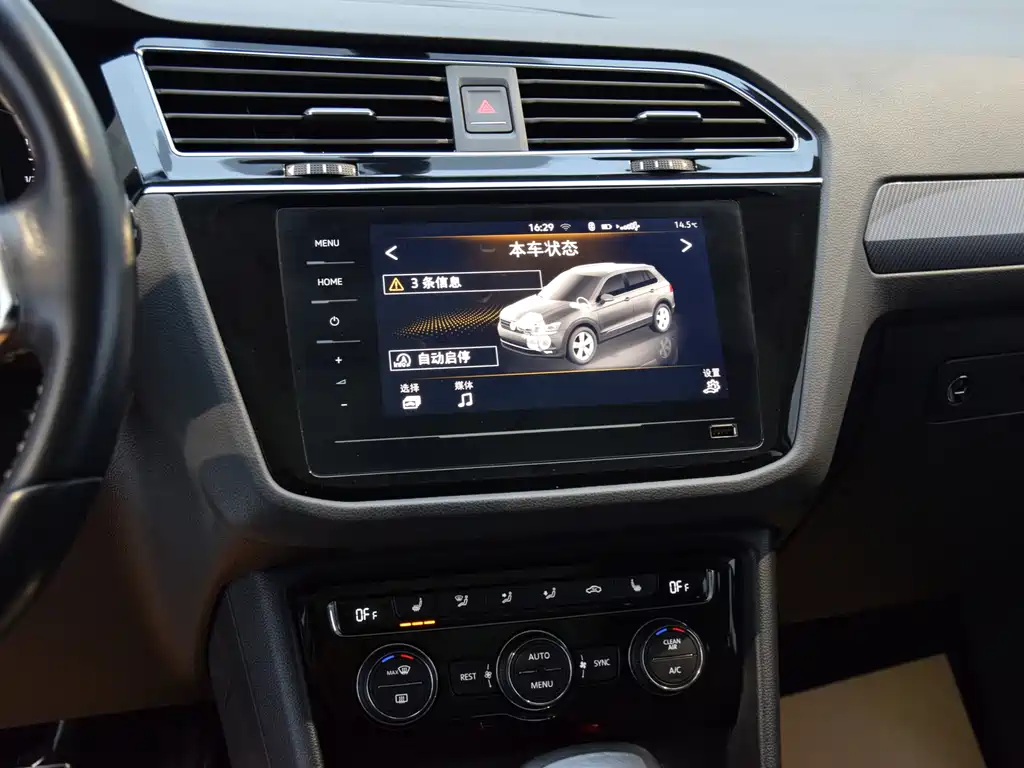Volkswagen Volkswagen Tiguan L 2021 330TSI Automatic 2WD R-Line Premium Edition 2021 - thumbnail 11