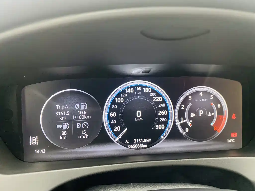 Jaguar Jaguar F-PACE 2019 2.0T AWD R-Sport 2018 - thumbnail 10