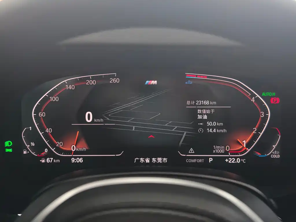 BMW BMW 5 Series 2023 Facelift 530Li Leading Model M Sport Package 2023 - thumbnail 11