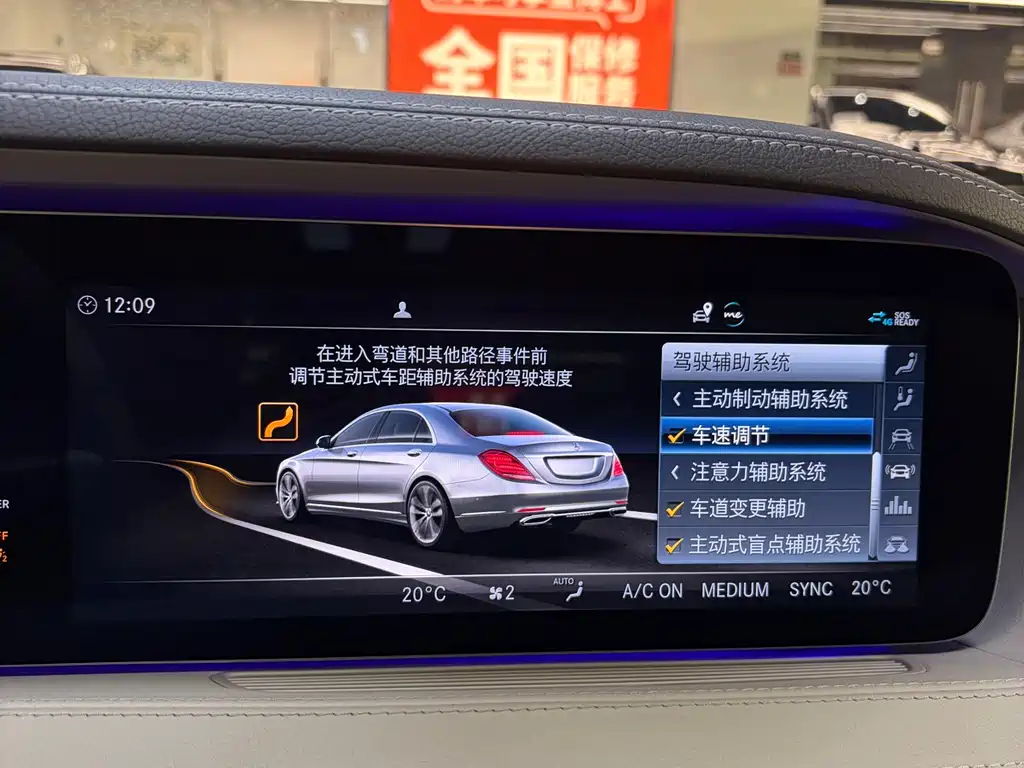 Mercedes-Benz Mercedes-Benz S-Class 2019 S 450 L 4MATIC Premium Collection Edition 2019 - thumbnail 21