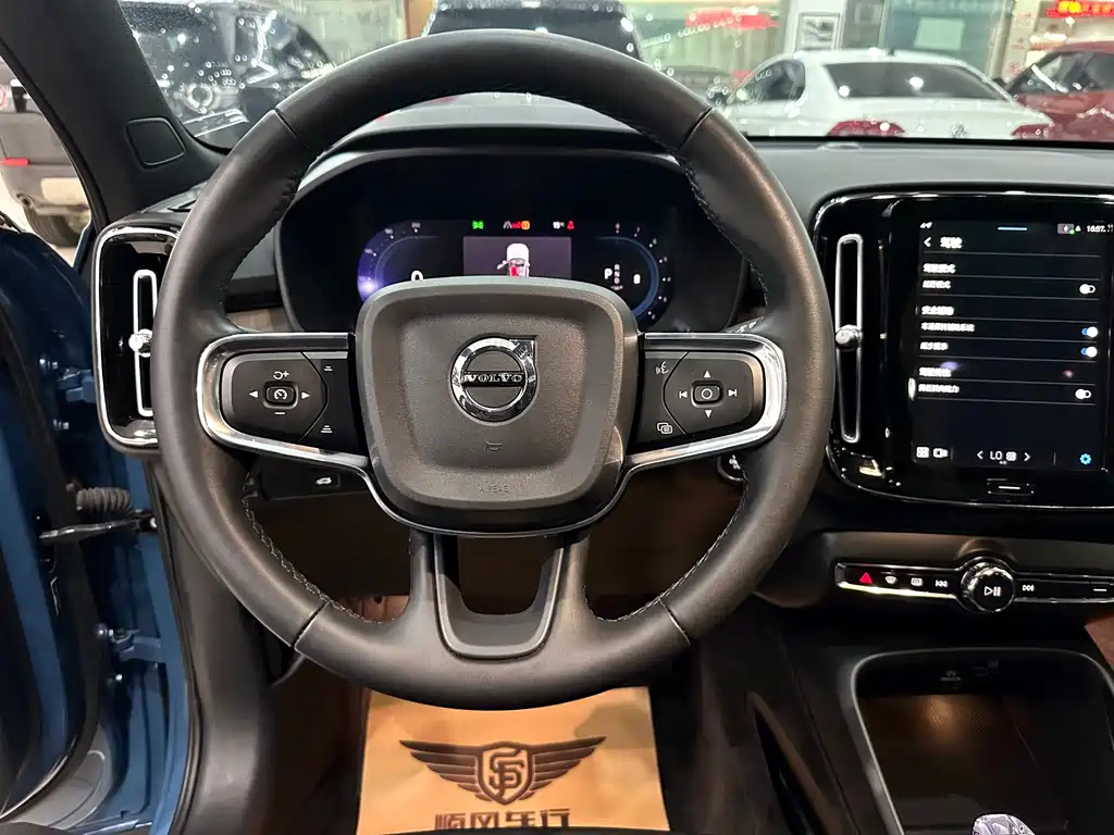 Volvo Volvo XC40 2023 B3 Ultimate Edition 2022 - thumbnail 24