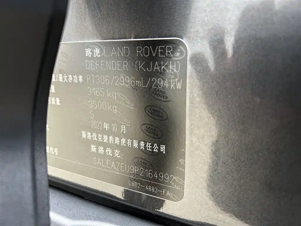 Land Rover Land Rover Defender 2023 110 3.0T P400 Dark Edition 2023 - thumbnail 24