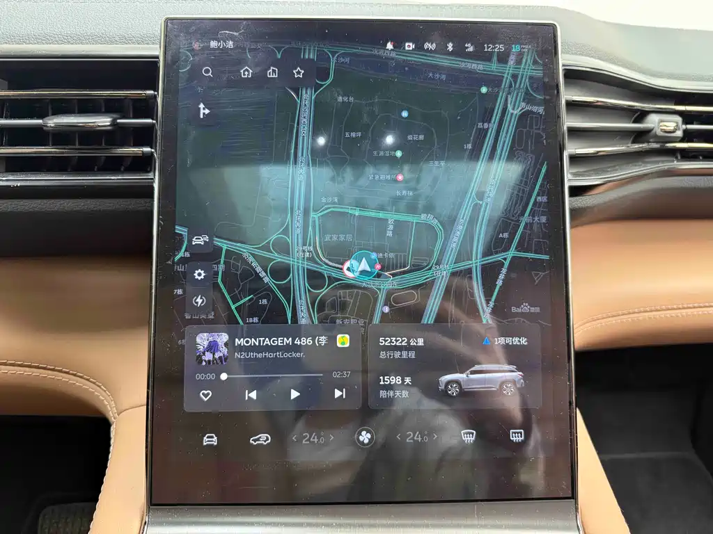NIO NIO ES6 2020 420KM Sport Edition 2021 - thumbnail 17