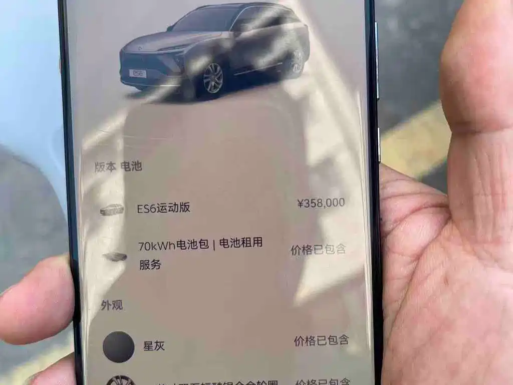 NIO NIO ES6 2020 420KM Sport Edition 2021 - thumbnail 18