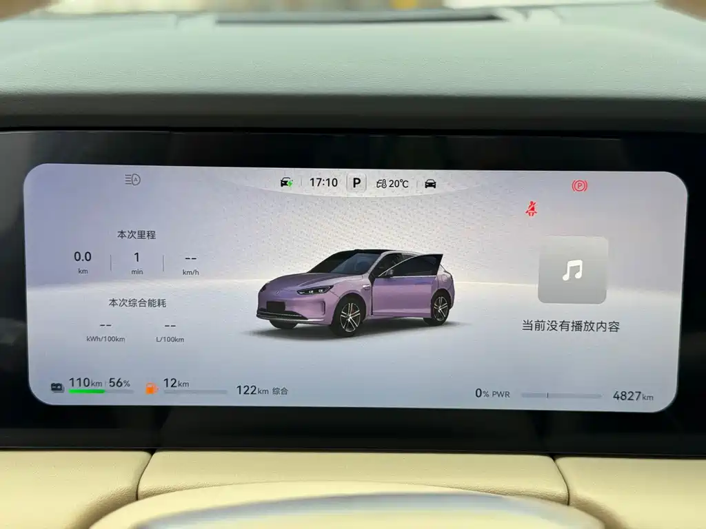 AITO M5 Aito M5 2025 Extended Range Ultra AWD Version 2025 - thumbnail 8