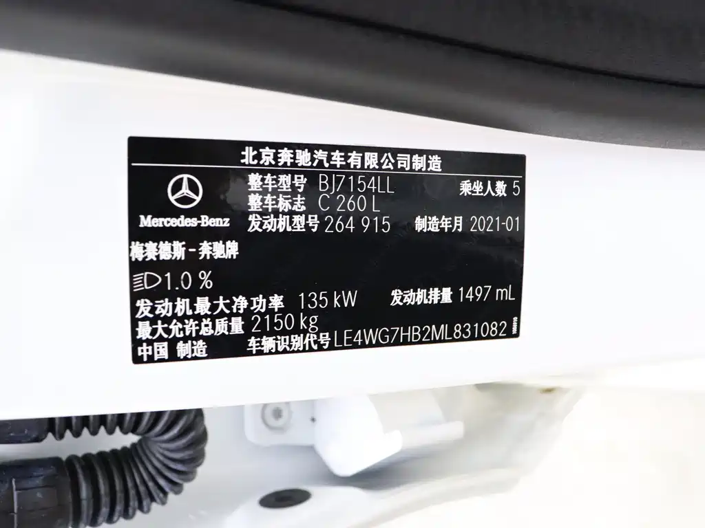 Mercedes-Benz Mercedes-Benz C-Class 2021 C 260 L Sport Starlight Premium Edition 2021 - thumbnail 17
