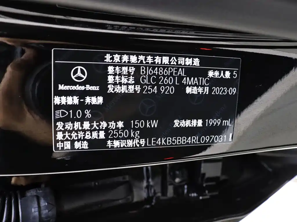 Mercedes-Benz Mercedes-Benz GLC 2024 GLC 260 L 4MATIC Luxury 5-Seat 2024 - thumbnail 18