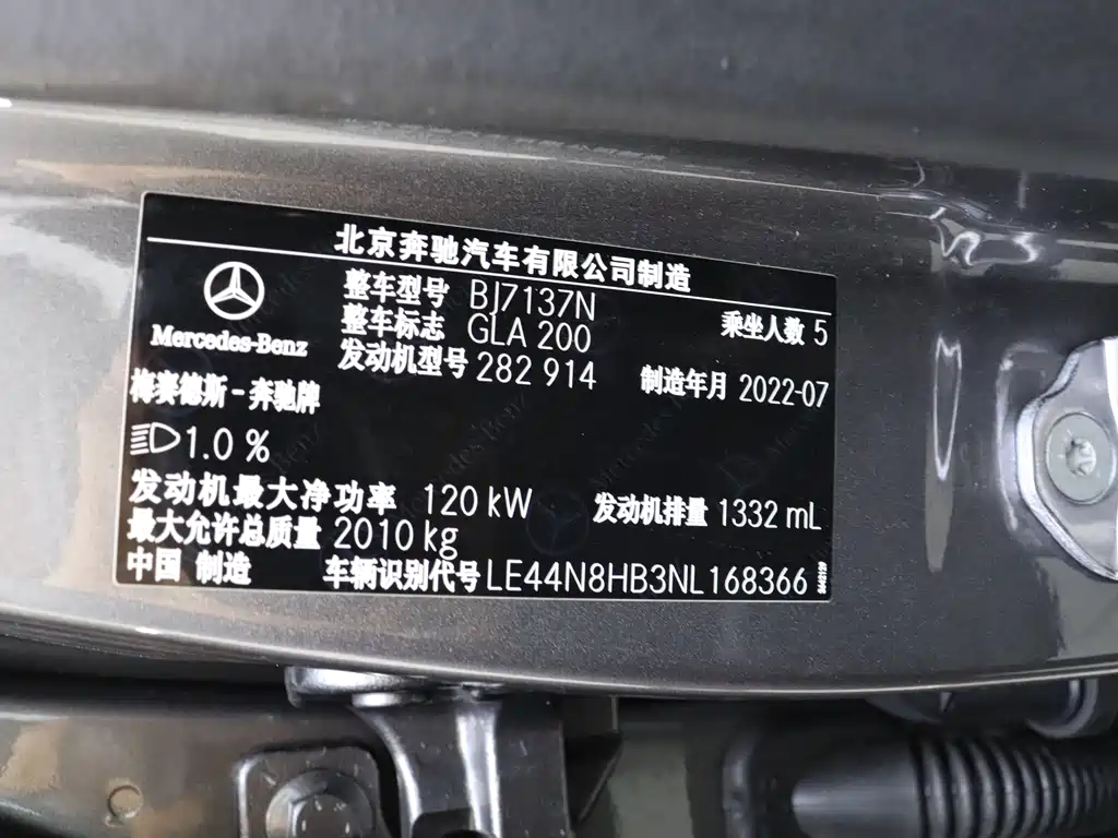Mercedes-Benz Mercedes-Benz GLA 2022 Facelift GLA 200 2022 - thumbnail 17