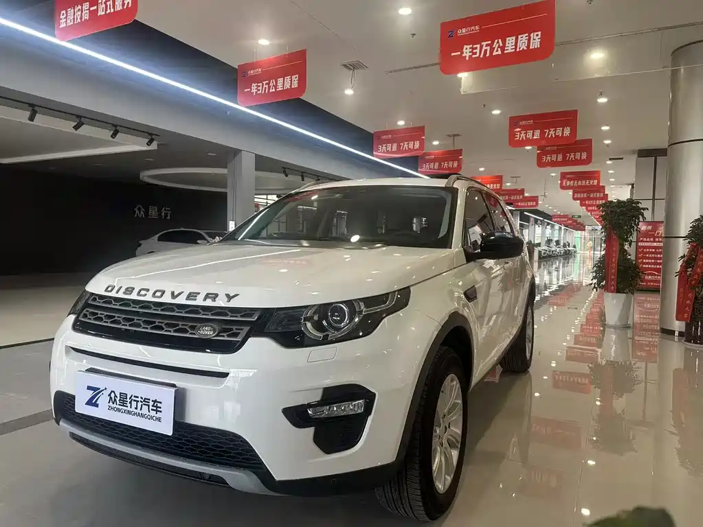 Land Rover Discovery Sport 2018 240PS Pure Edition 2018