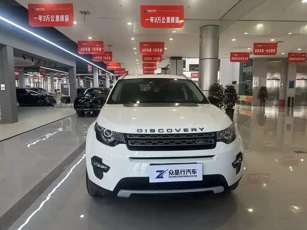 Land Rover Discovery Sport 2018 240PS Pure Edition 2018 - thumbnail 2