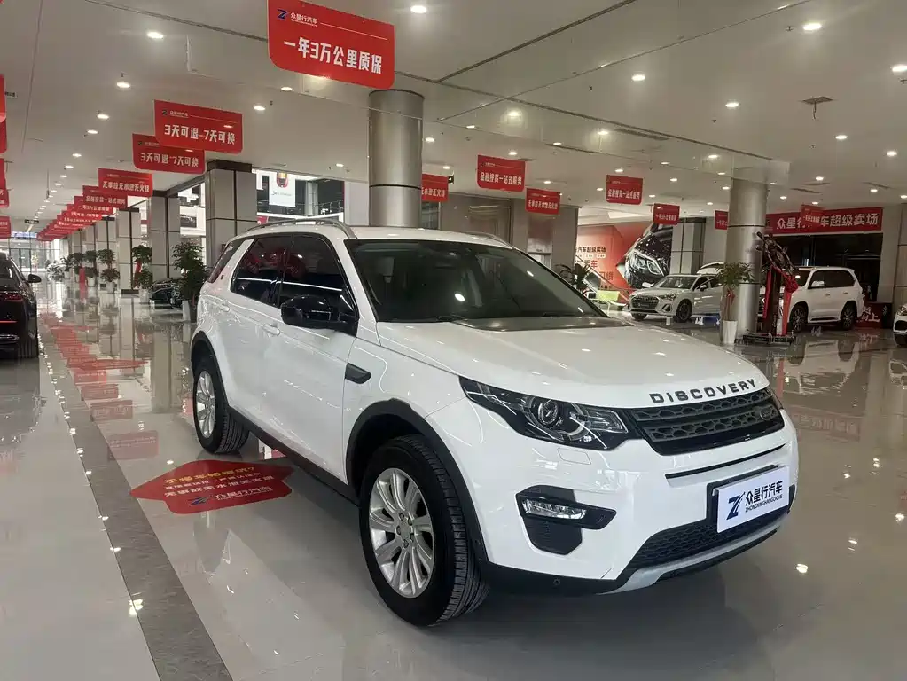 Land Rover Discovery Sport 2018 240PS Pure Edition 2018 - thumbnail 3