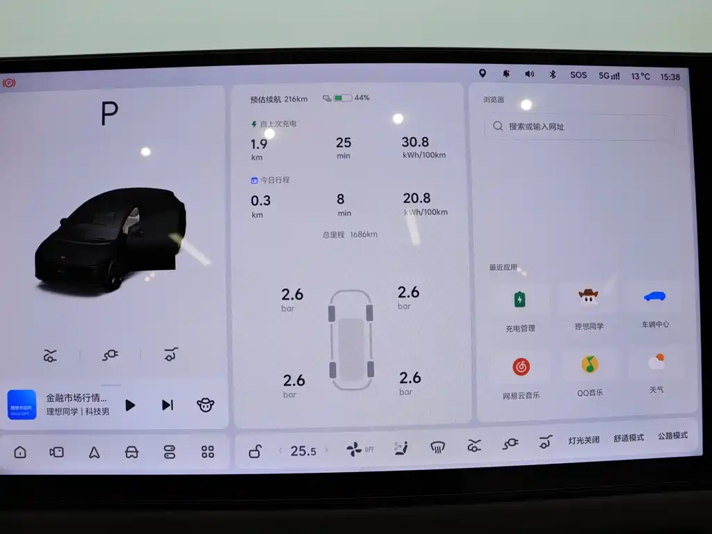 Li Auto Li Auto i6 2025 AWD Standard Edition 2025 - thumbnail 16