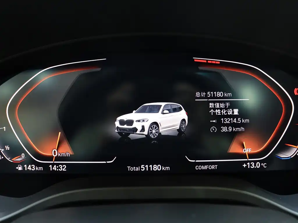 BMW BMW X3 2022 xDrive25i M Sport Package 2022 - thumbnail 15