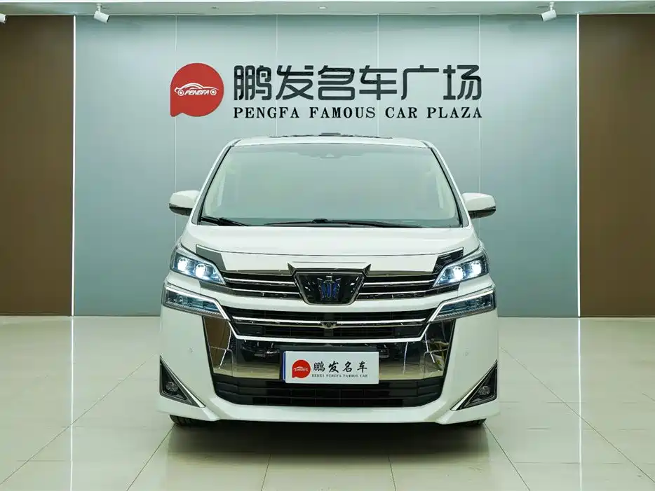 Toyota Alphard 2023 Crown Hybrid 2.5L HV Luxury Version 2023 - thumbnail 2
