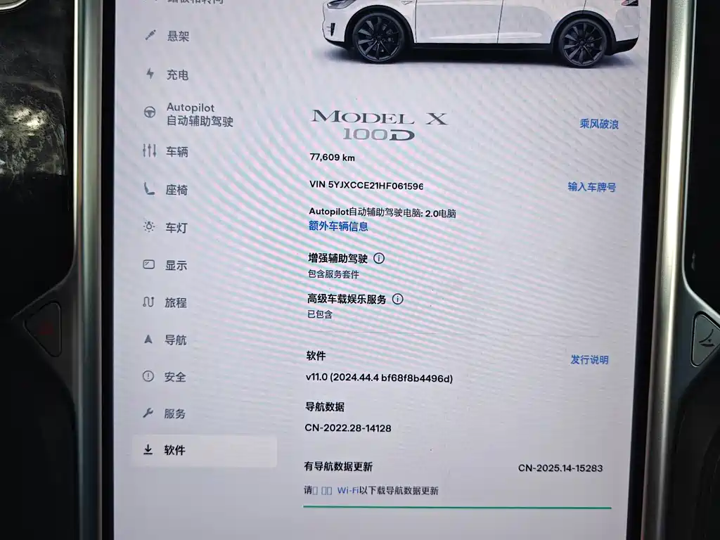 Tesla Model X 2017 Model X 100D Long Range Version 2017 - thumbnail 13