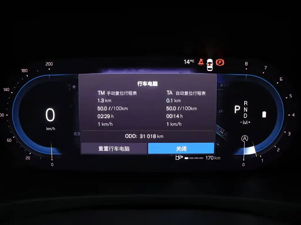 Volvo Volvo S90 2024 B5 Momentum Luxury Edition 2024 - thumbnail 14