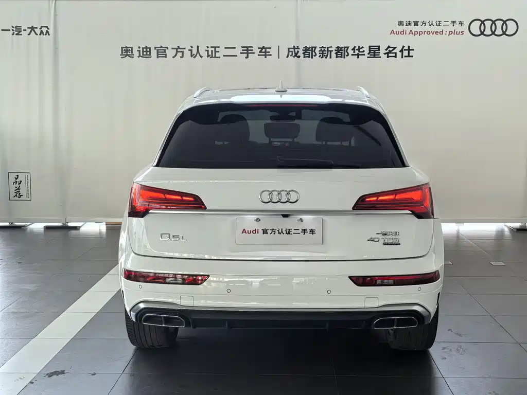 Audi Audi Q5L 2022 40T Premium Dynamic Edition 2022 - thumbnail 4