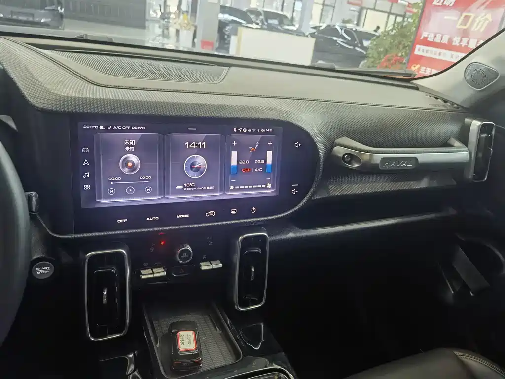 Haval Haval Big Dog 2022 1.5T DCT 2WD Border Collie Edition 2023 - thumbnail 11