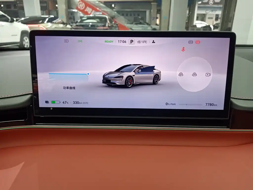 Zhijie Aito S7 2026 Ultra 2025 - thumbnail 8